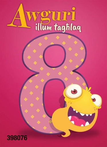 Picture of AWGURI ILLUM TAGHLAQ 8